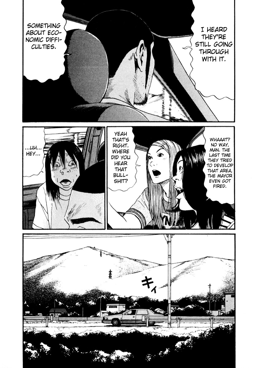 Himizu Chapter 20 page 7 - Chapter 20: Reward Yourself, Release Your Fears