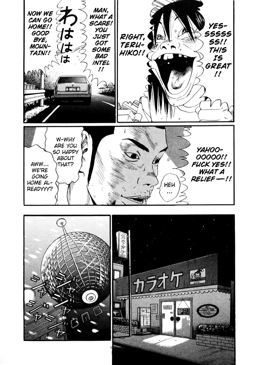 Himizu Chapter 20 page 9 - Chapter 20: Reward Yourself, Release Your Fears
