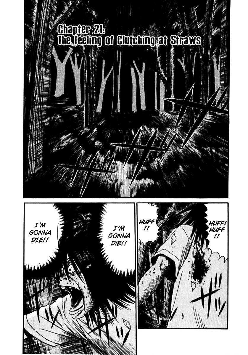 Himizu Chapter 21 page 1 - Chapter 21: The Feeling of Clutching at Straws