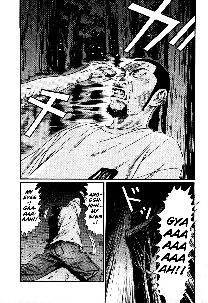 Himizu Chapter 21 page 11 - Chapter 21: The Feeling of Clutching at Straws