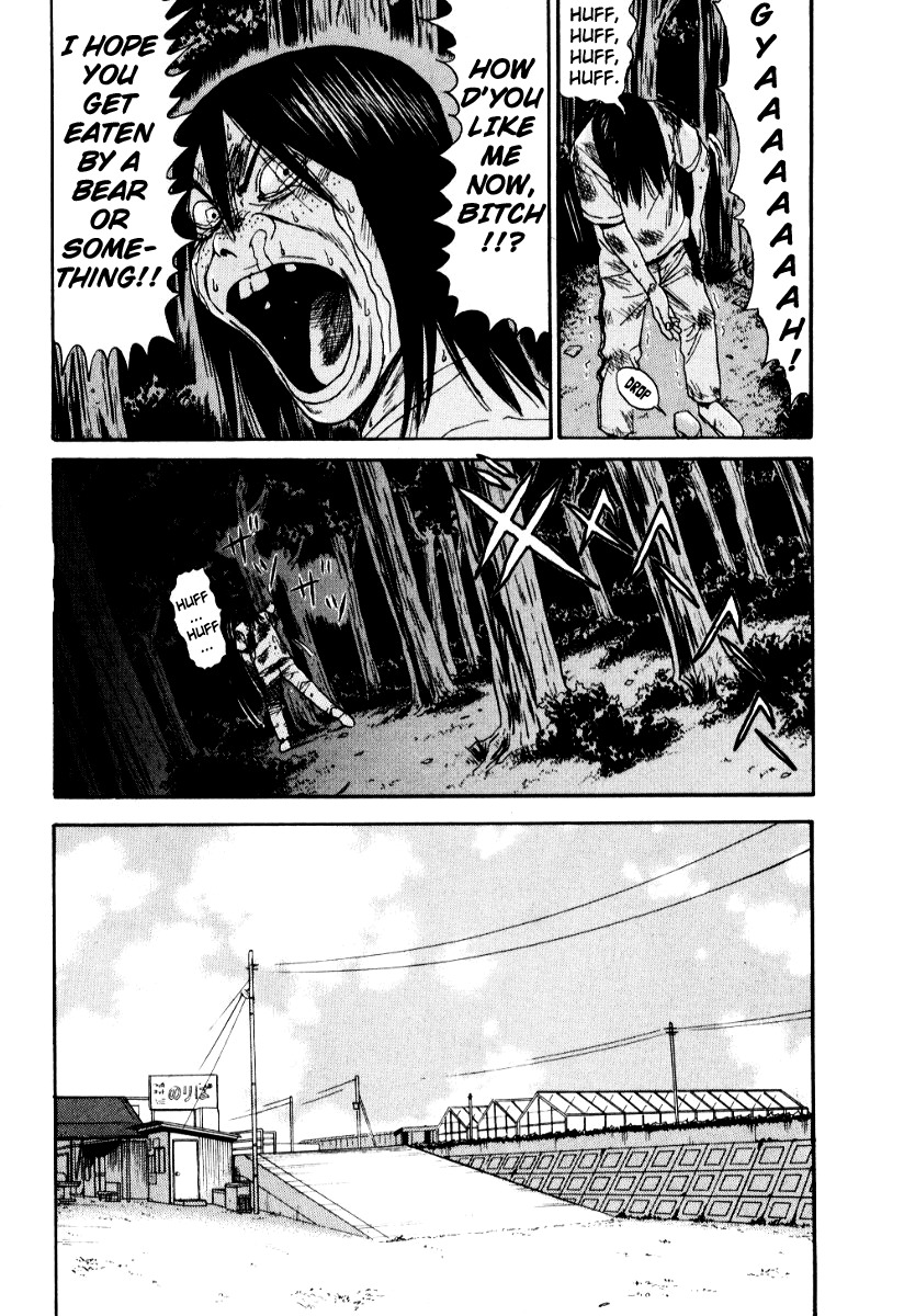 Himizu Chapter 21 page 12 - Chapter 21: The Feeling of Clutching at Straws