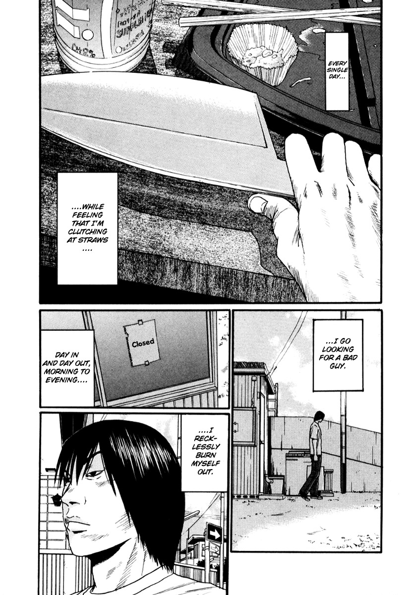 Himizu Chapter 21 page 13 - Chapter 21: The Feeling of Clutching at Straws