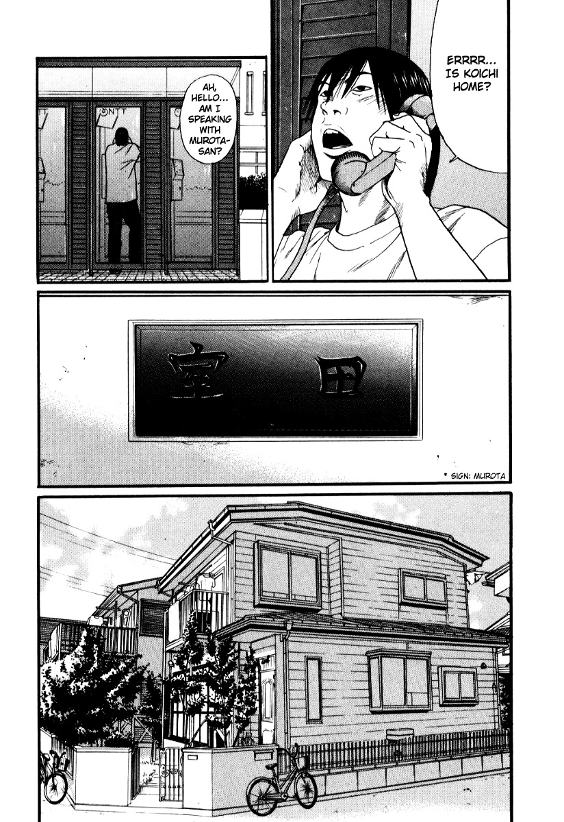 Himizu Chapter 21 page 16 - Chapter 21: The Feeling of Clutching at Straws