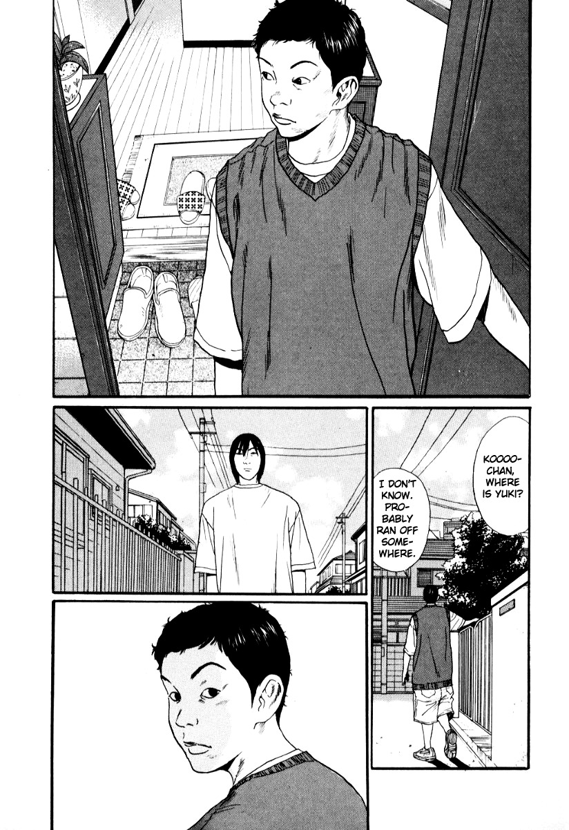 Himizu Chapter 21 page 17 - Chapter 21: The Feeling of Clutching at Straws