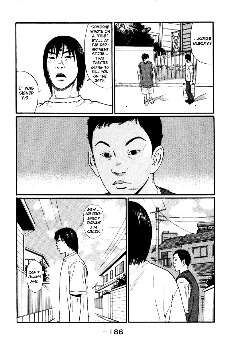 Himizu Chapter 21 page 18 - Chapter 21: The Feeling of Clutching at Straws