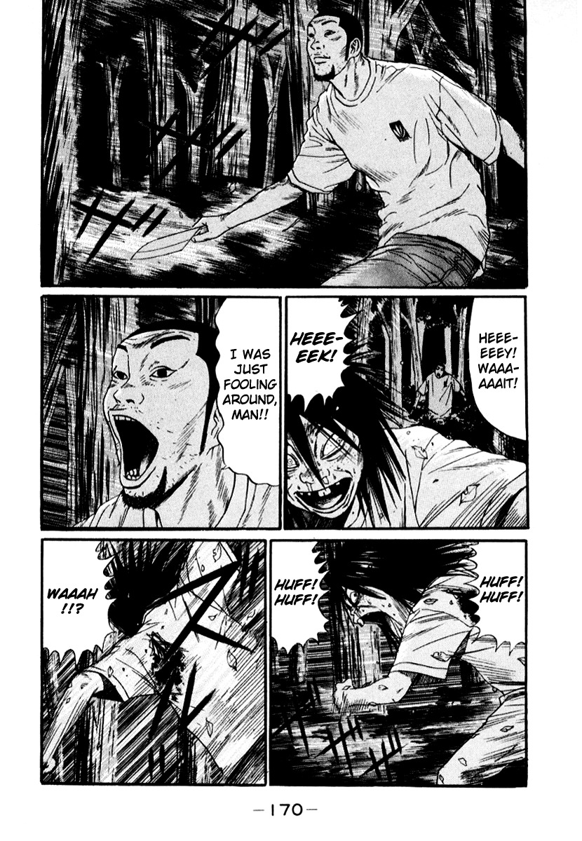Himizu Chapter 21 page 2 - Chapter 21: The Feeling of Clutching at Straws