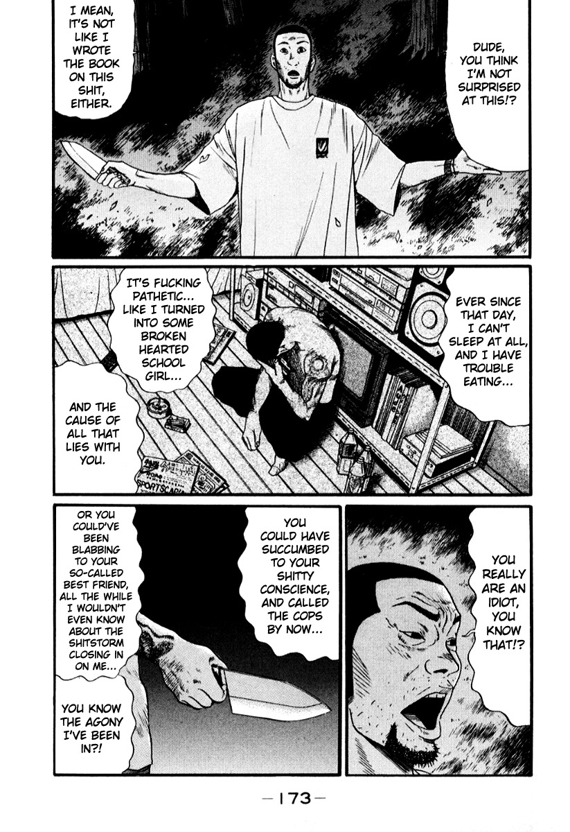 Himizu Chapter 21 page 5 - Chapter 21: The Feeling of Clutching at Straws