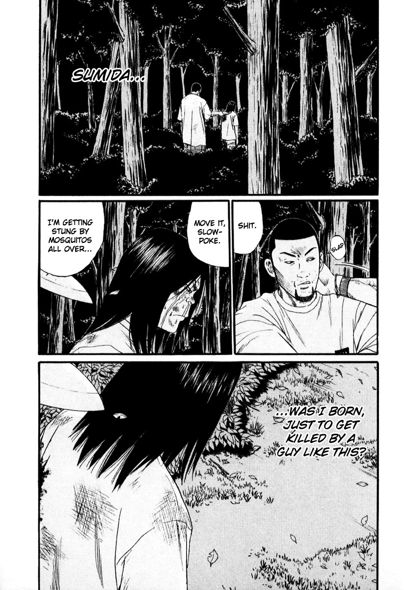 Himizu Chapter 21 page 7 - Chapter 21: The Feeling of Clutching at Straws