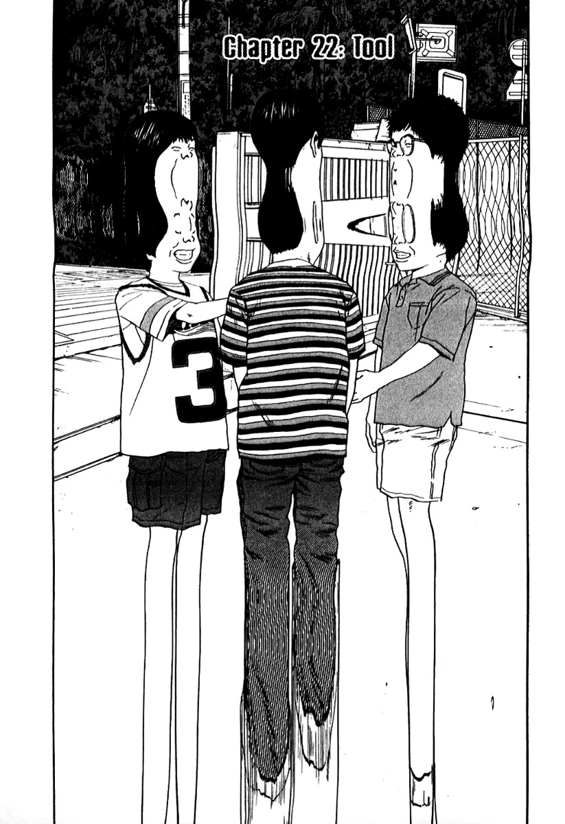 Himizu Chapter 22 page 1 - Chapter 22: Tool