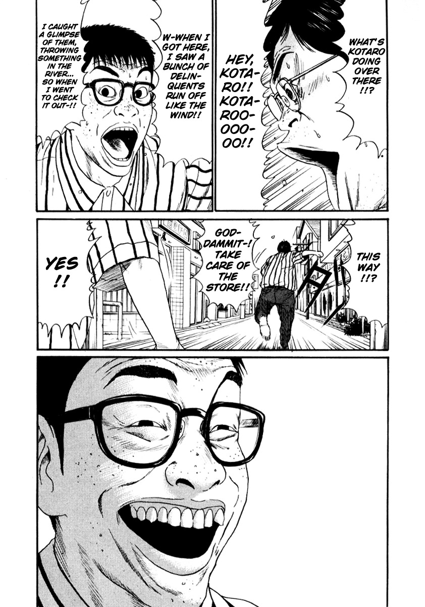 Himizu Chapter 22 page 12 - Chapter 22: Tool