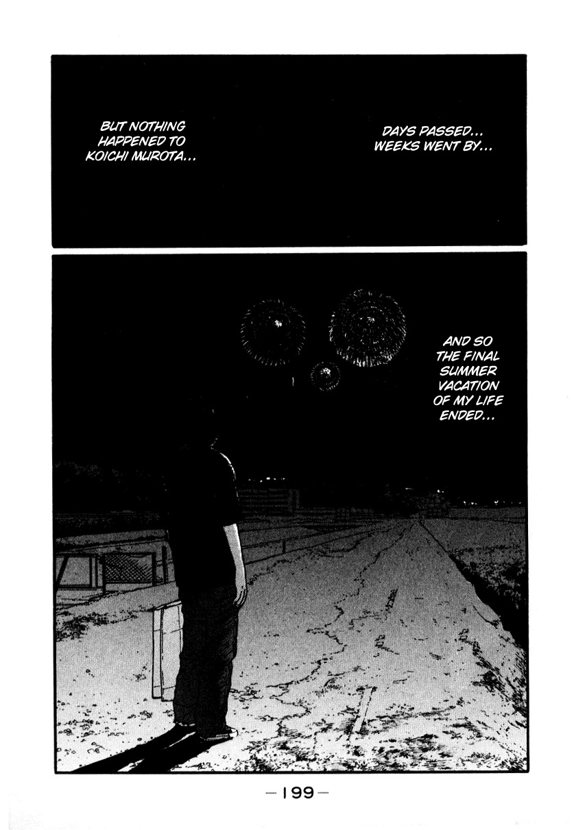 Himizu Chapter 22 page 13 - Chapter 22: Tool