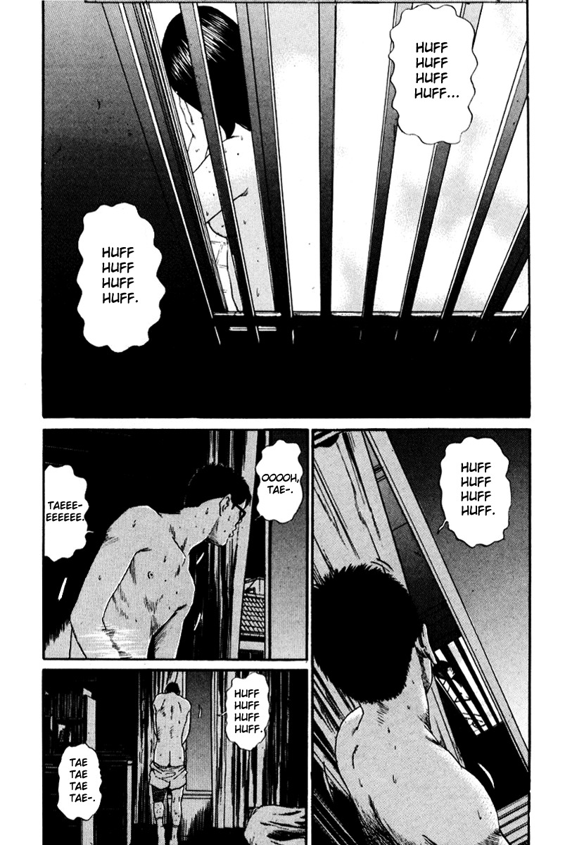 Himizu Chapter 22 page 14 - Chapter 22: Tool