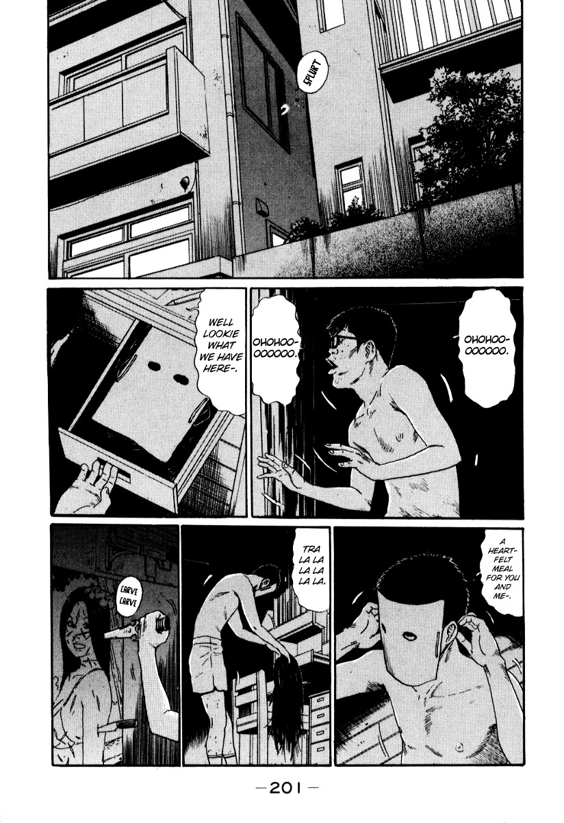 Himizu Chapter 22 page 15 - Chapter 22: Tool
