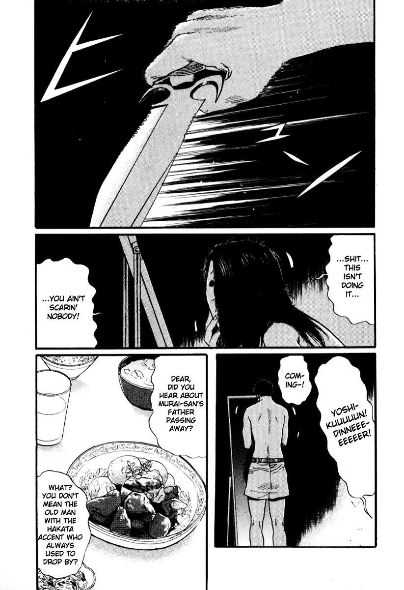 Himizu Chapter 22 page 17 - Chapter 22: Tool