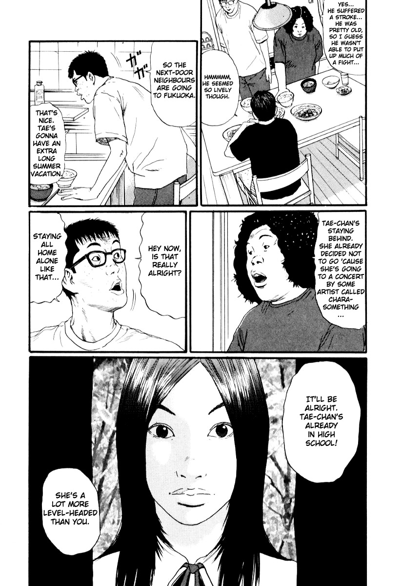Himizu Chapter 22 page 18 - Chapter 22: Tool