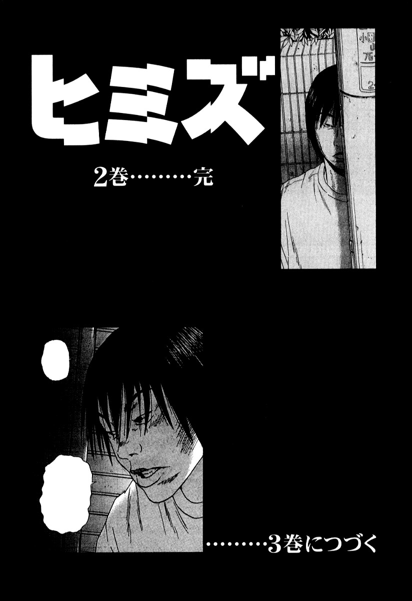 Himizu Chapter 22 page 19 - Chapter 22: Tool