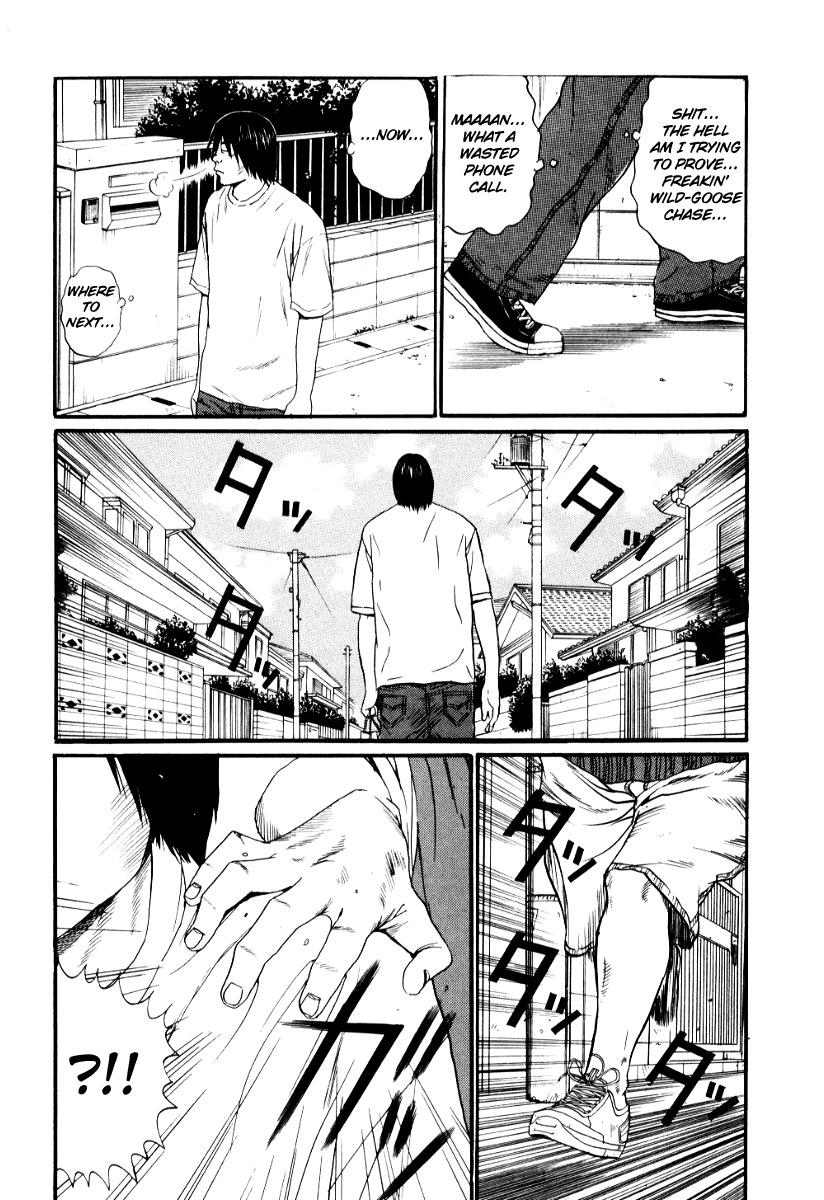 Himizu Chapter 22 page 2 - Chapter 22: Tool