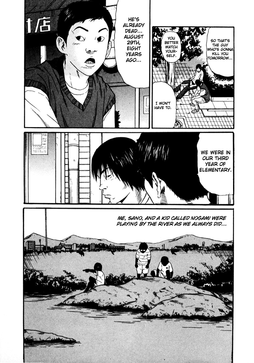 Himizu Chapter 22 page 5 - Chapter 22: Tool