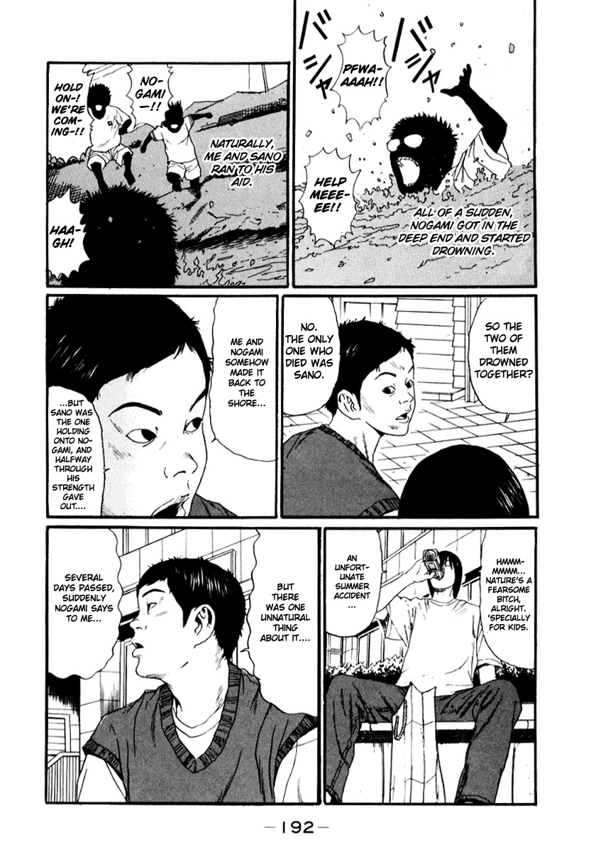Himizu Chapter 22 page 6 - Chapter 22: Tool
