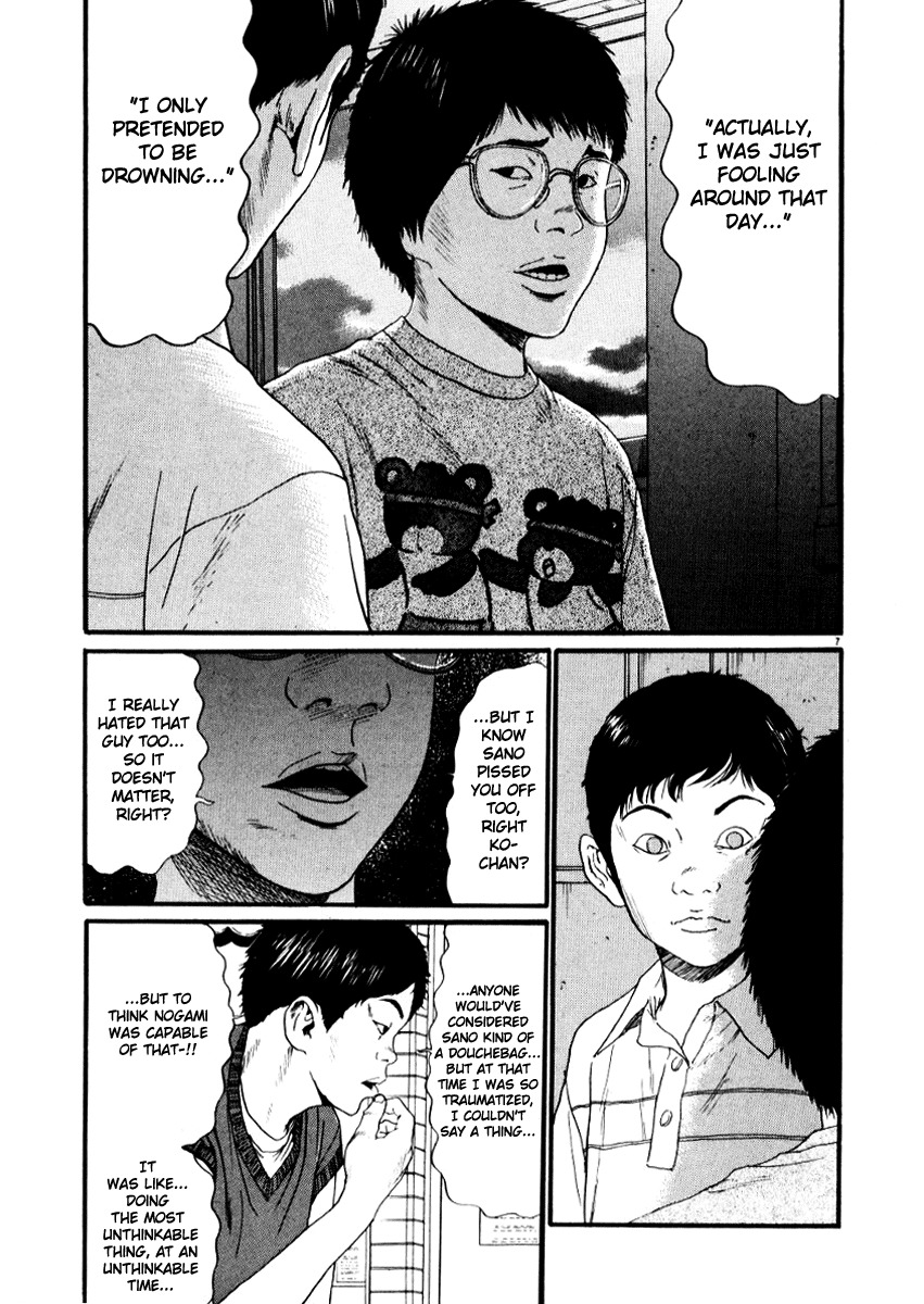 Himizu Chapter 22 page 7 - Chapter 22: Tool