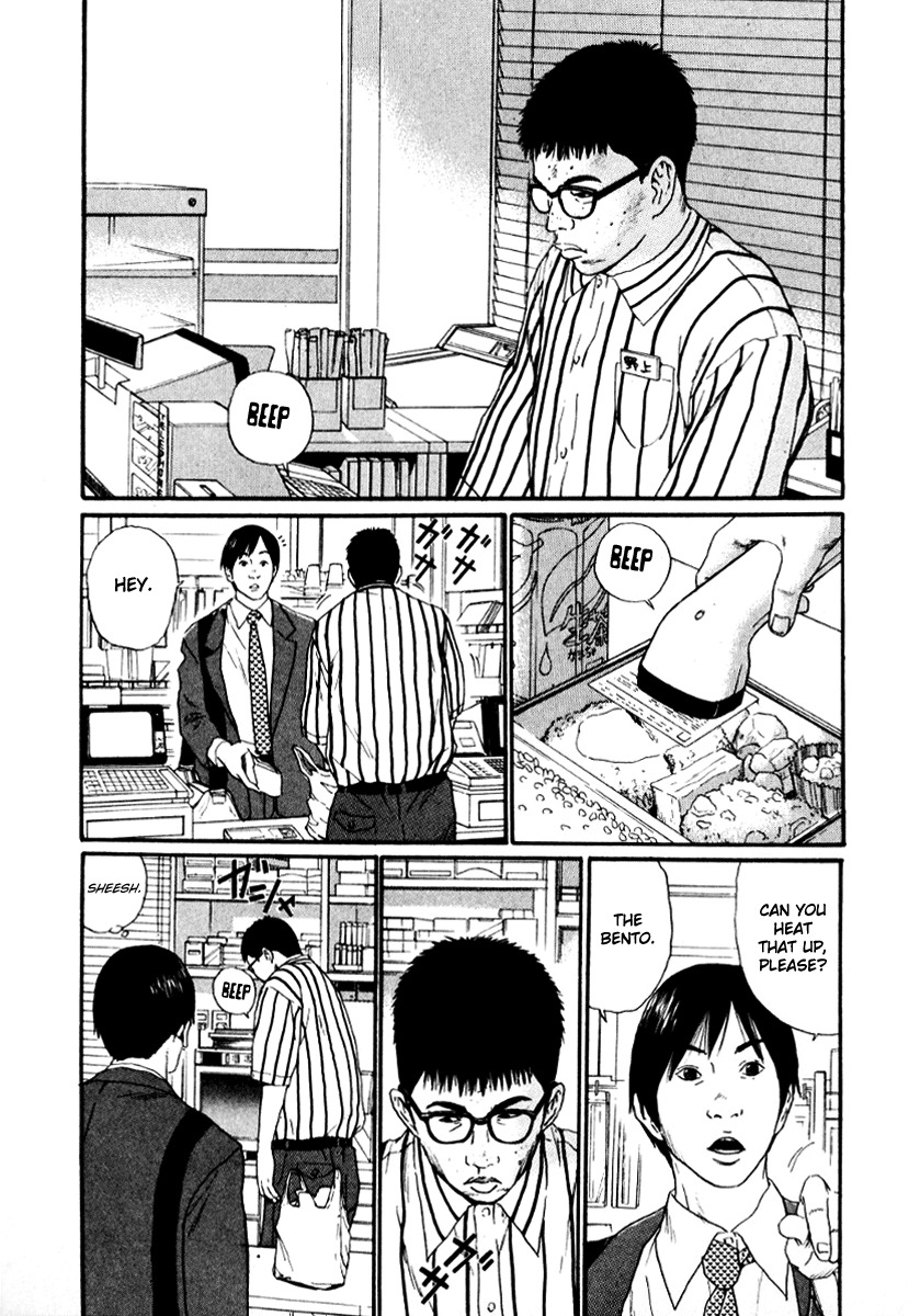 Himizu Chapter 22 page 9 - Chapter 22: Tool