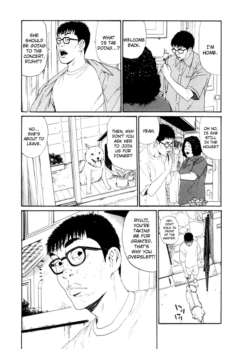 Himizu Chapter 23 page 11 - Chapter 23: Blur Lagoon