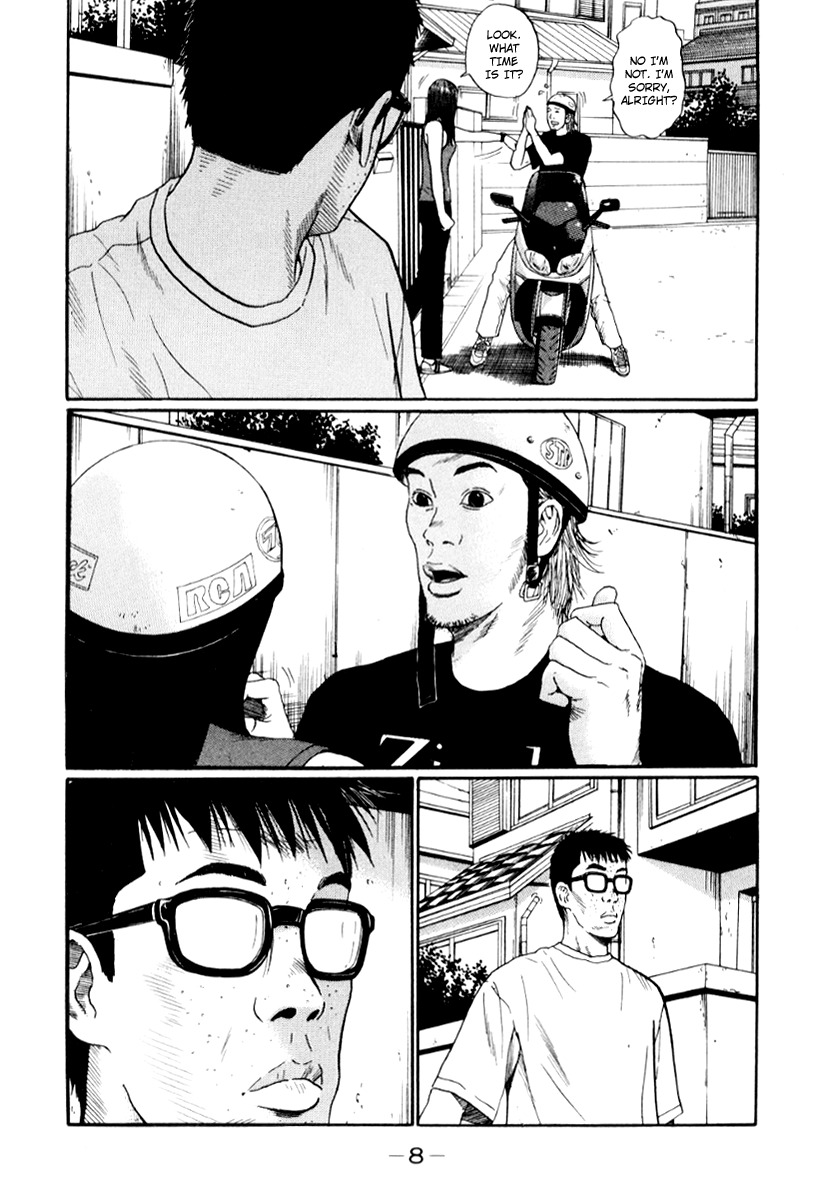 Himizu Chapter 23 page 12 - Chapter 23: Blur Lagoon