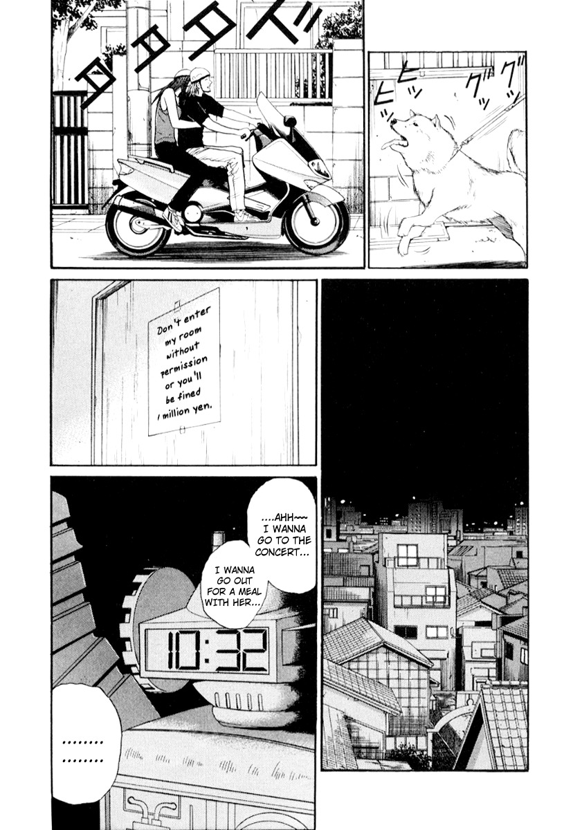 Himizu Chapter 23 page 13 - Chapter 23: Blur Lagoon
