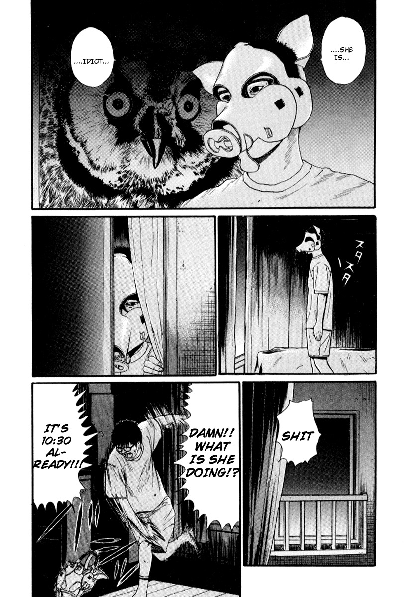 Himizu Chapter 23 page 14 - Chapter 23: Blur Lagoon