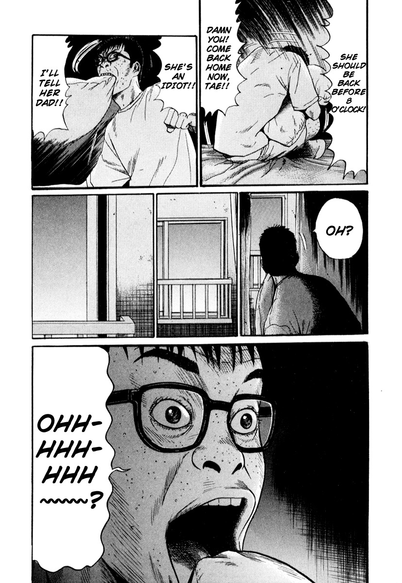 Himizu Chapter 23 page 15 - Chapter 23: Blur Lagoon