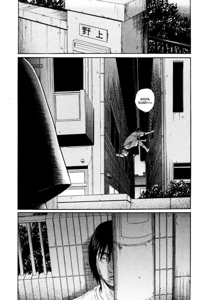 Himizu Chapter 23 page 16 - Chapter 23: Blur Lagoon