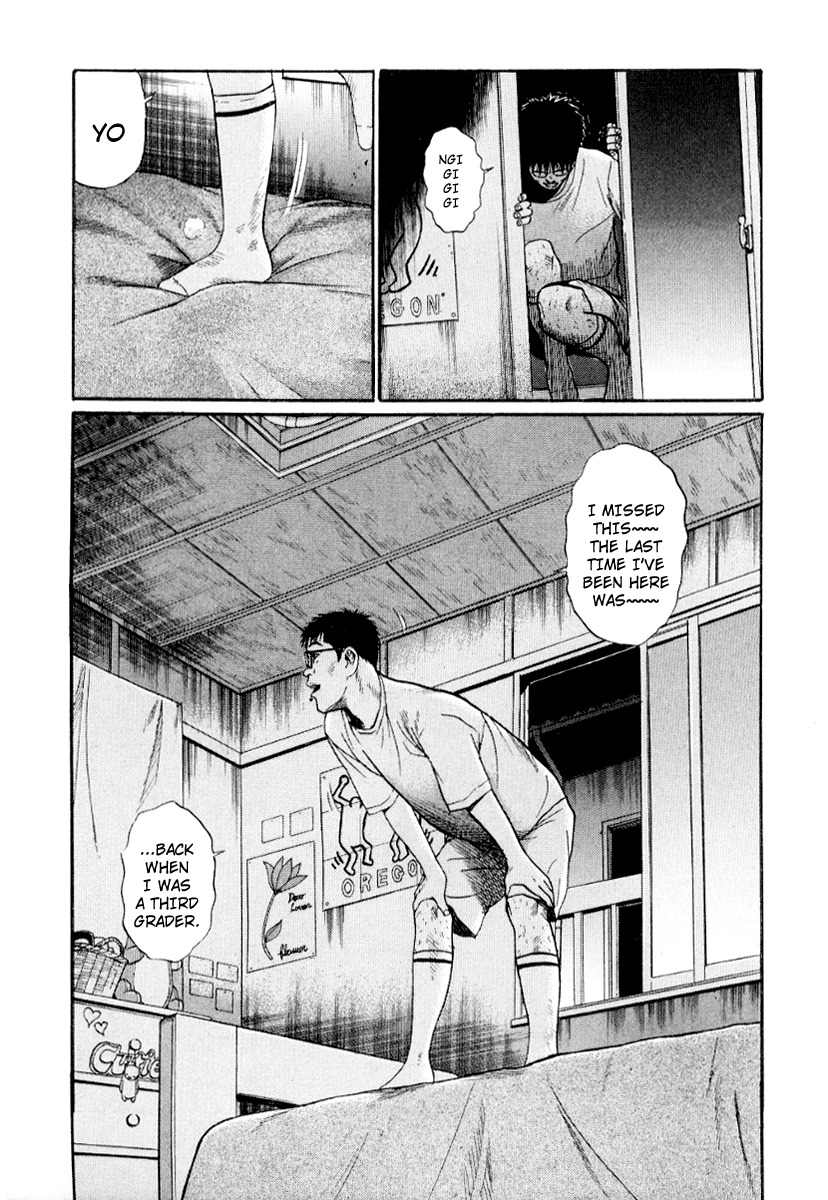 Himizu Chapter 23 page 17 - Chapter 23: Blur Lagoon