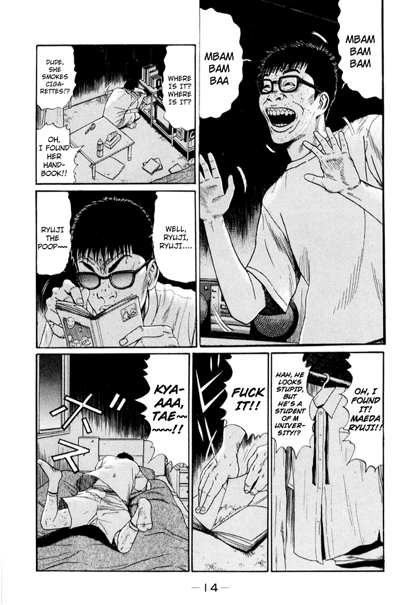 Himizu Chapter 23 page 18 - Chapter 23: Blur Lagoon