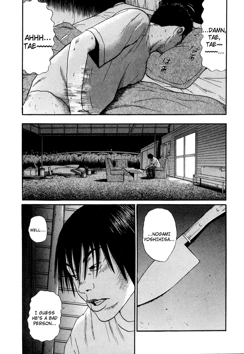 Himizu Chapter 23 page 19 - Chapter 23: Blur Lagoon