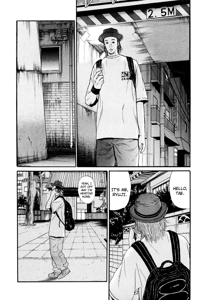 Himizu Chapter 23 page 21 - Chapter 23: Blur Lagoon