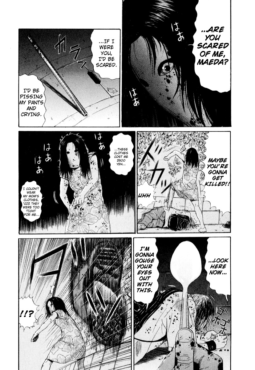 Himizu Chapter 23 page 26 - Chapter 23: Blur Lagoon