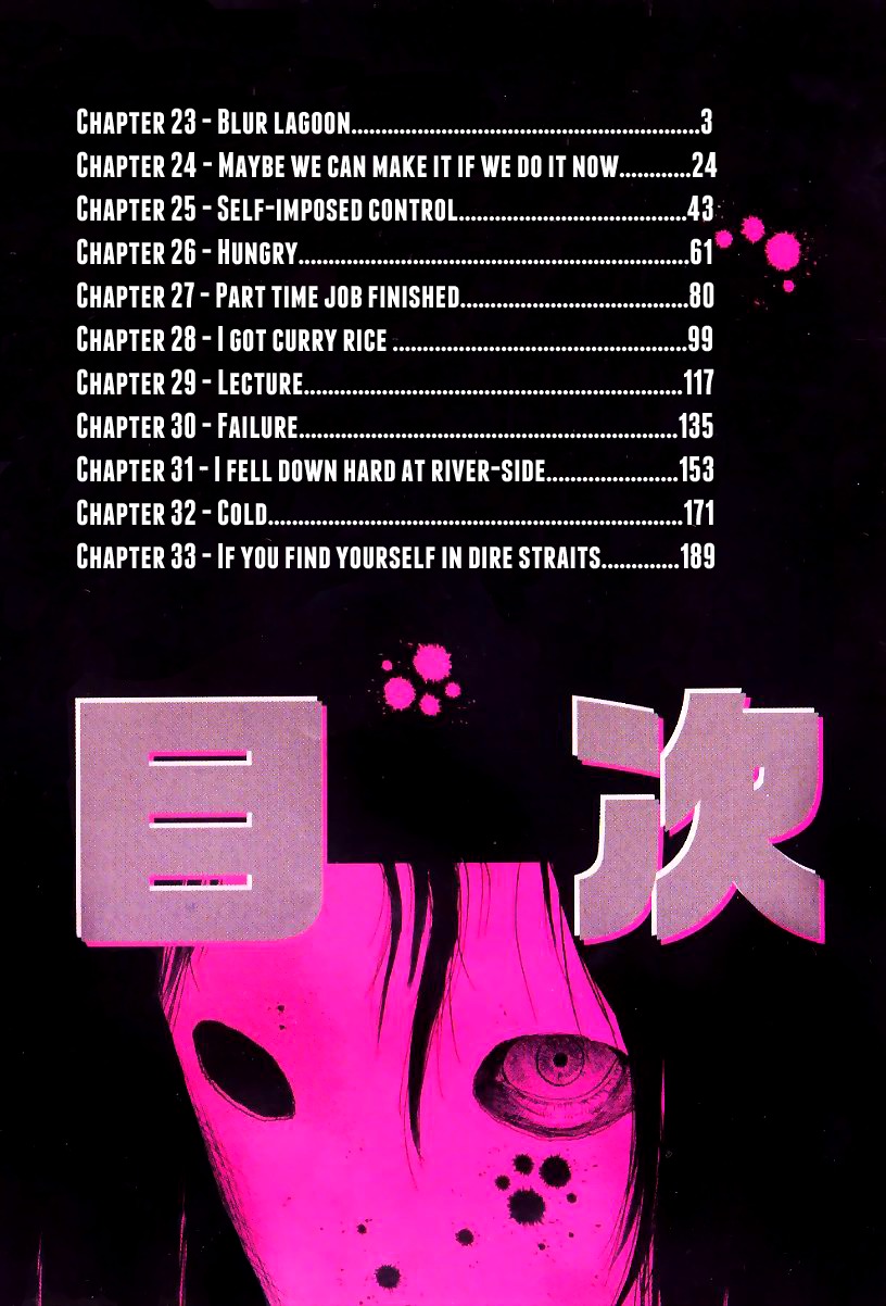 Himizu Chapter 23 page 6 - Chapter 23: Blur Lagoon