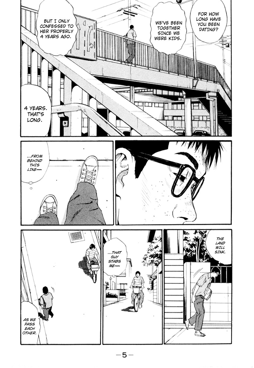 Himizu Chapter 23 page 9 - Chapter 23: Blur Lagoon