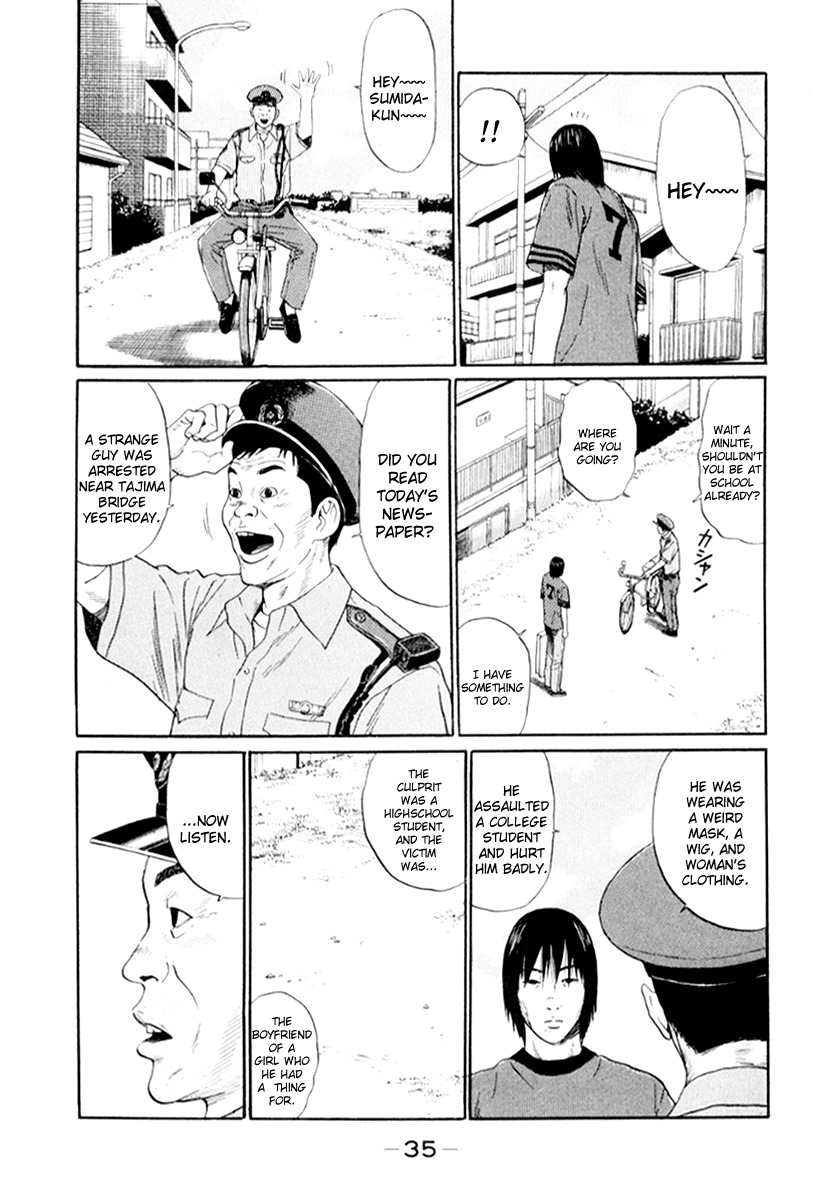 Himizu Chapter 24 page 12 - Chapter 24: Maybe I can make it if I do it now