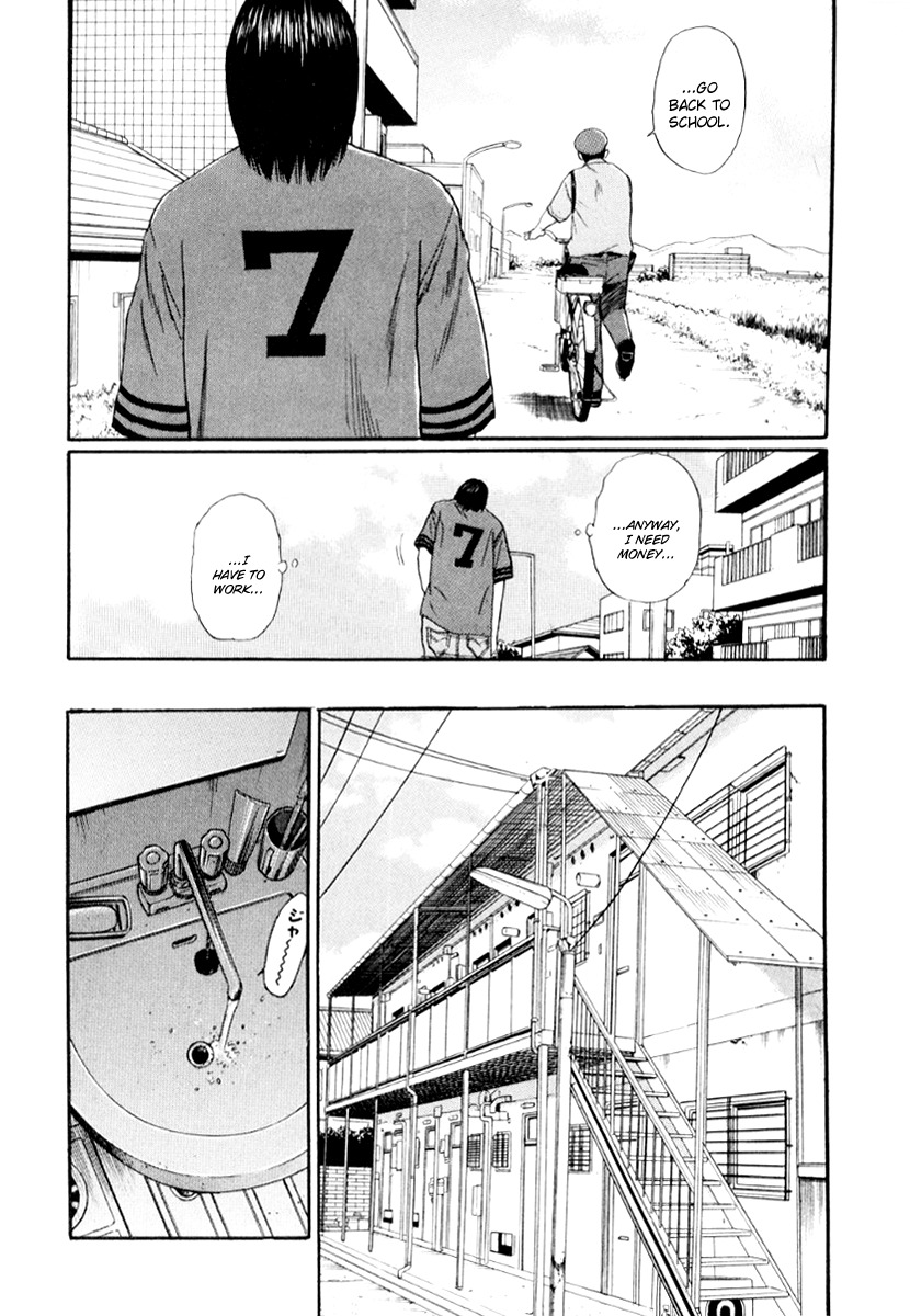 Himizu Chapter 24 page 15 - Chapter 24: Maybe I can make it if I do it now