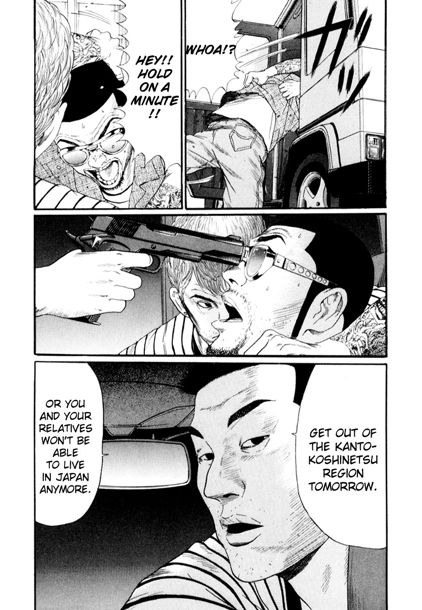Himizu Chapter 24 page 17 - Chapter 24: Maybe I can make it if I do it now