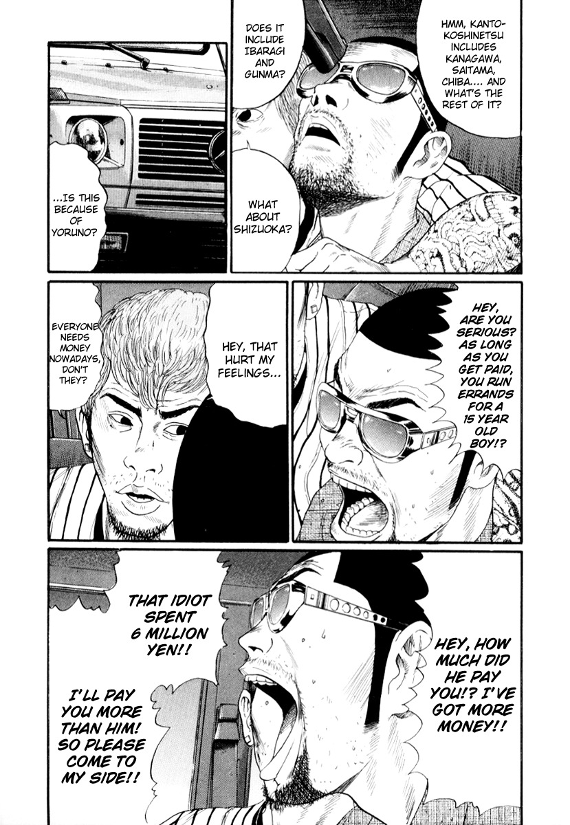 Himizu Chapter 24 page 18 - Chapter 24: Maybe I can make it if I do it now