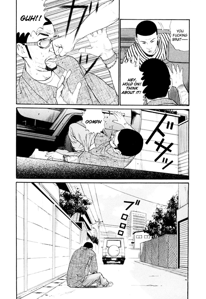 Himizu Chapter 24 page 19 - Chapter 24: Maybe I can make it if I do it now
