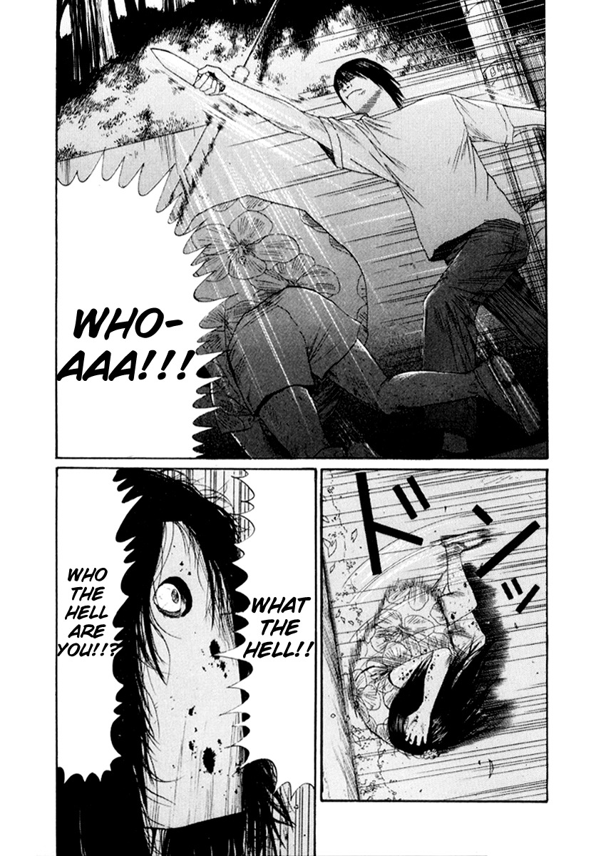 Himizu Chapter 24 page 2 - Chapter 24: Maybe I can make it if I do it now