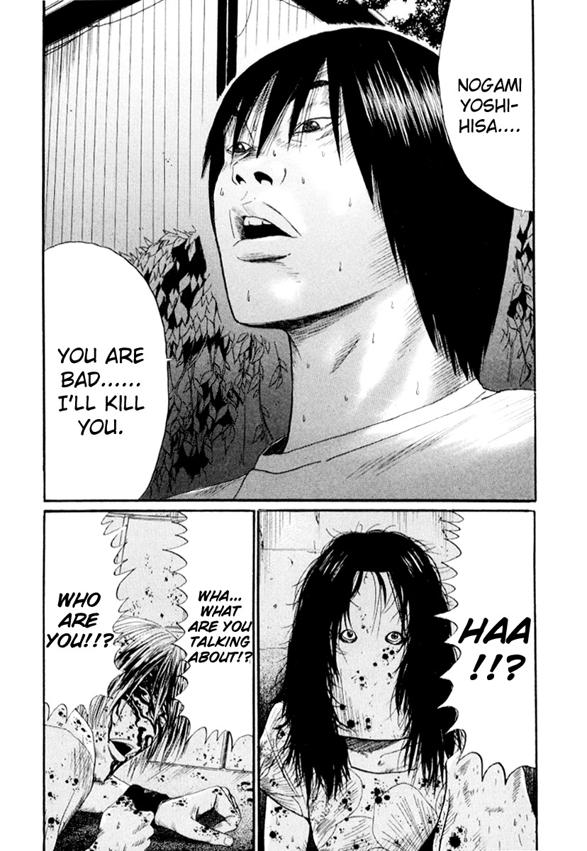 Himizu Chapter 24 page 3 - Chapter 24: Maybe I can make it if I do it now