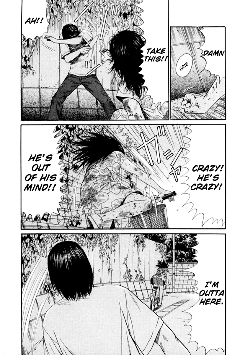Himizu Chapter 24 page 4 - Chapter 24: Maybe I can make it if I do it now