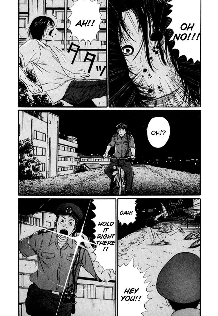Himizu Chapter 24 page 6 - Chapter 24: Maybe I can make it if I do it now
