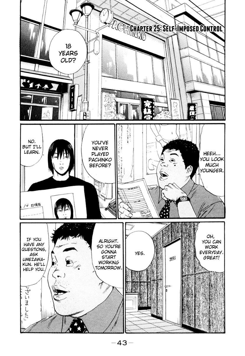 Himizu Chapter 25 page 1 - Chapter 25: Self-Imposed Control
