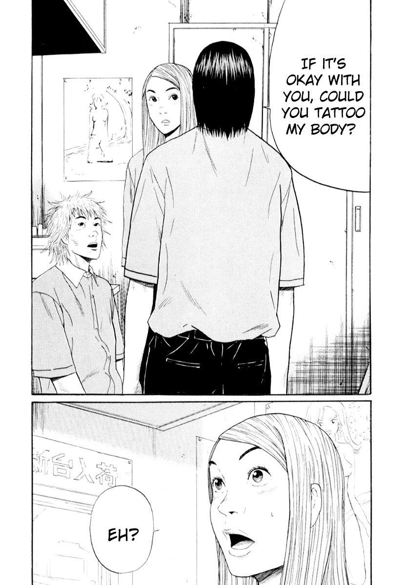 Himizu Chapter 25 page 16 - Chapter 25: Self-Imposed Control