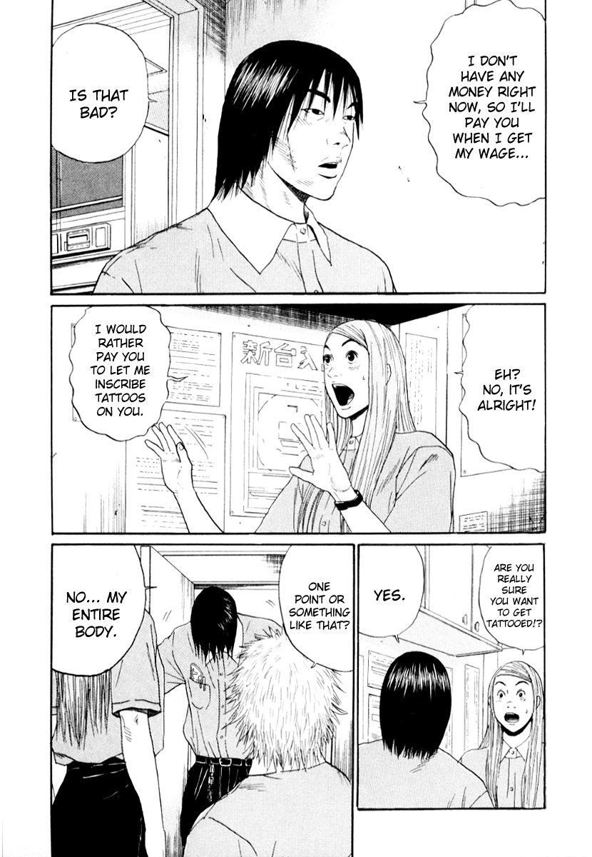 Himizu Chapter 25 page 17 - Chapter 25: Self-Imposed Control